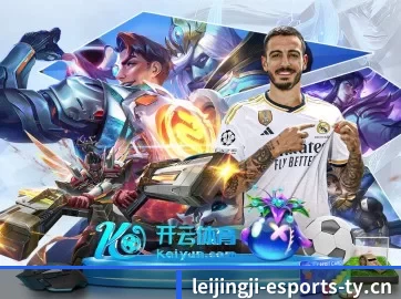 全球化